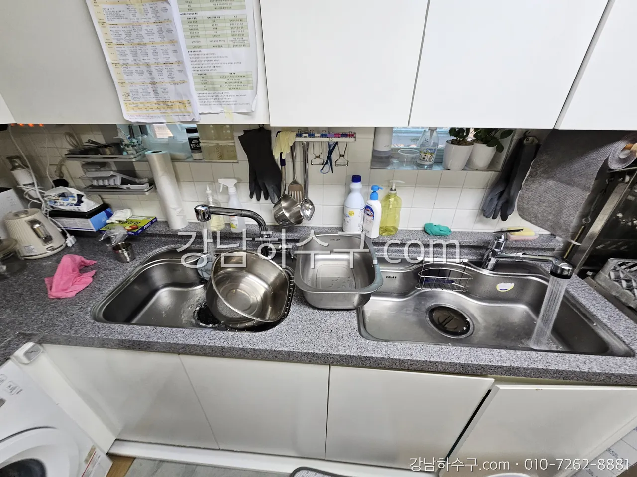 상가 주방 싱크대 배수 점검