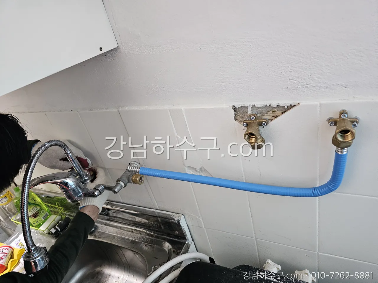 급수 배관 연결 작업