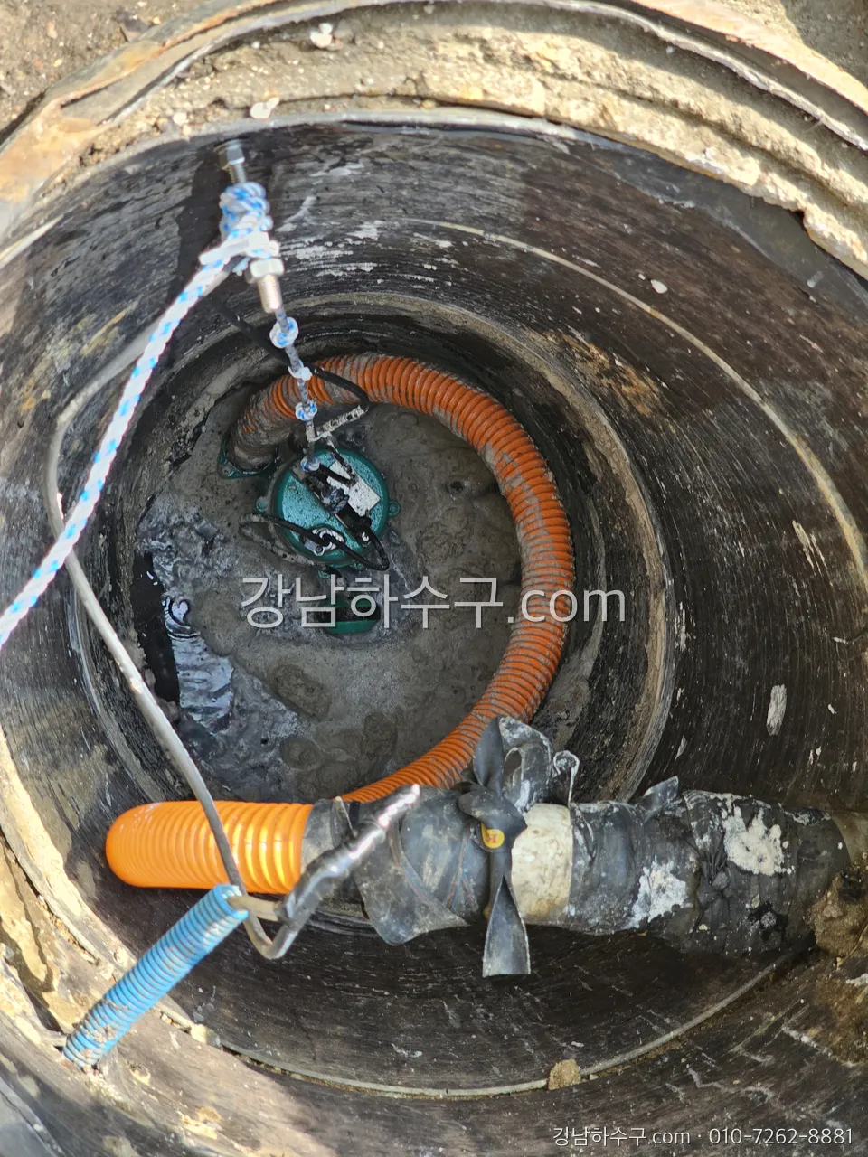 집수정 배수펌프 점검