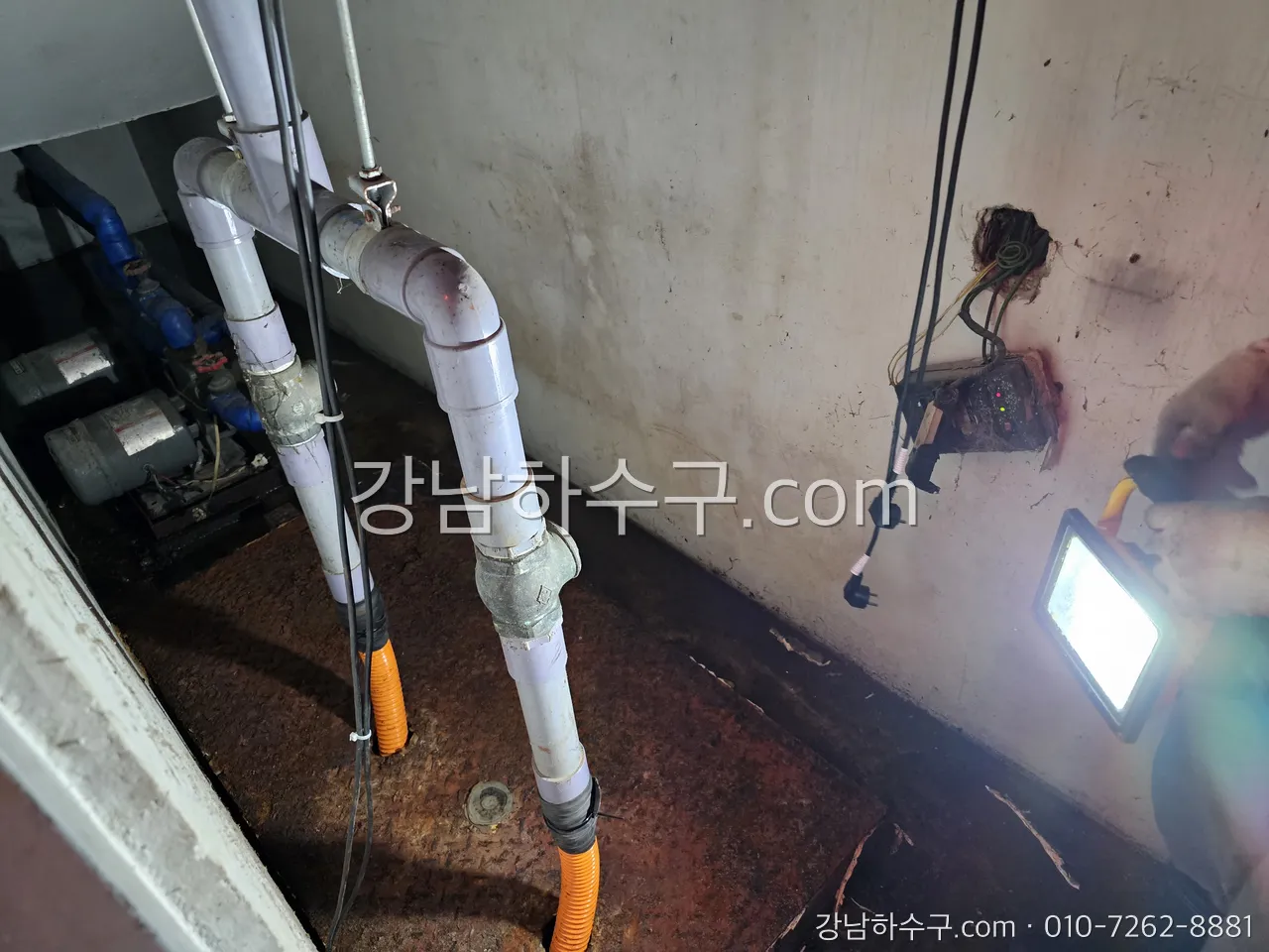 반지하 오수 배관과 펌프 배출 배관 작업