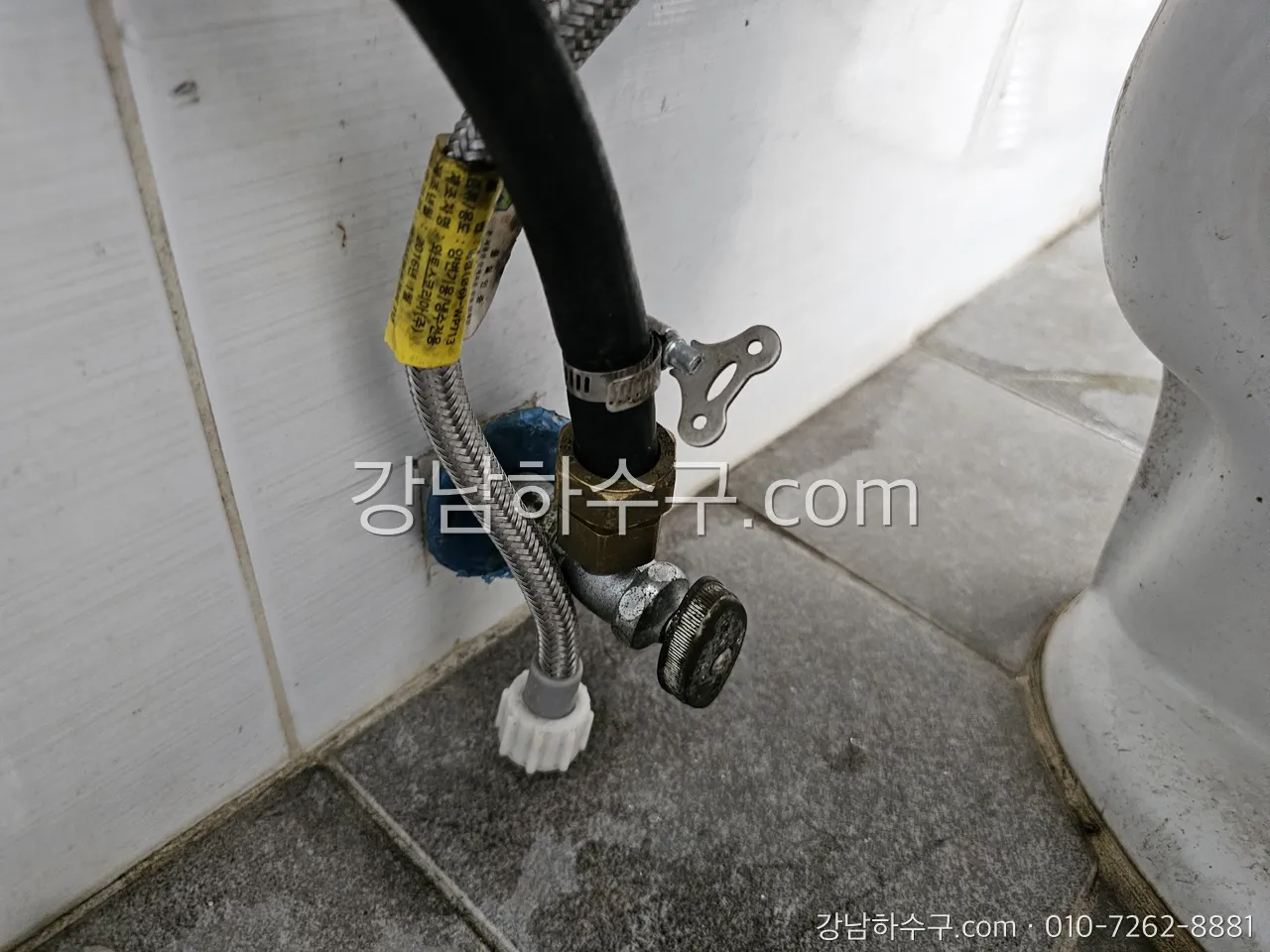변기 옆 벽면 앵글밸브와 급수 호스 연결부